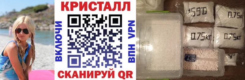 АМФЕТАМИН Розовый хочу наркоту ОМГ ОМГ Звенигово