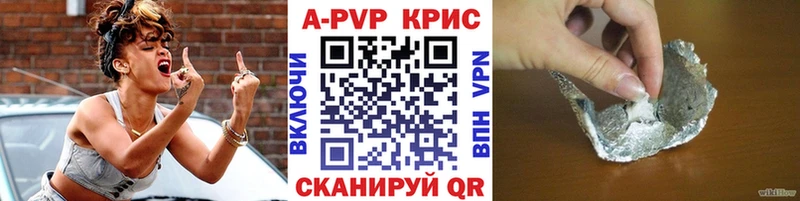 A-PVP мука  Звенигово 