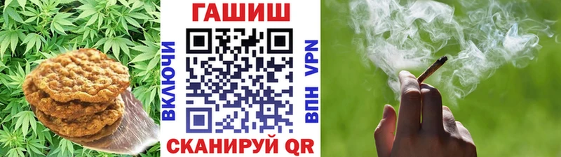 Cannafood марихуана Звенигово