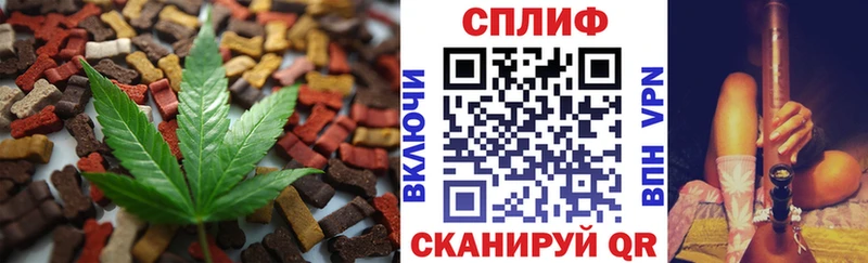 Печенье с ТГК конопля  продажа наркотиков  Звенигово 