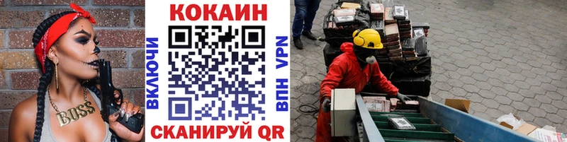 наркотики  Звенигово  COCAIN 97% 