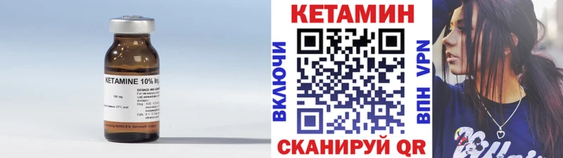 КЕТАМИН ketamine  как найти закладки  Звенигово 