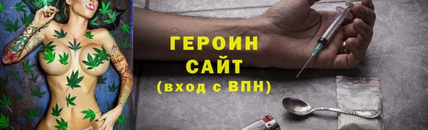 сатива Вязьма