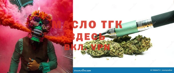 альфа пвп VHQ Горнозаводск