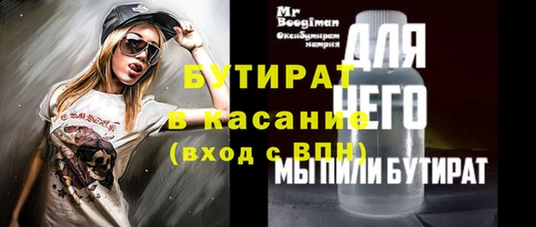 альфа пвп Горно-Алтайск