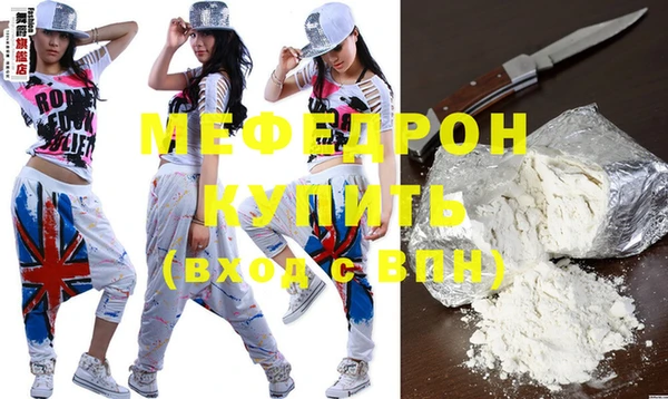 альфа пвп VHQ Горнозаводск