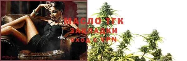 альфа пвп Горно-Алтайск