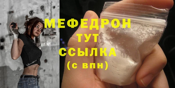 альфа пвп VHQ Горнозаводск