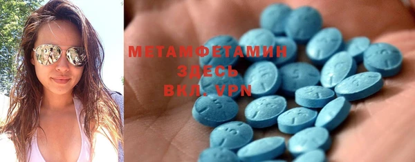 сатива Вязьма