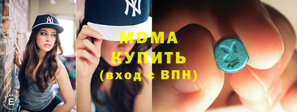мдпв Горняк