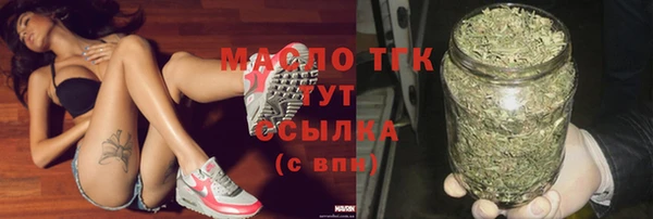 альфа пвп Вязники