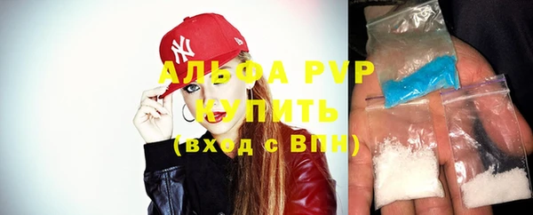 jwh Вяземский