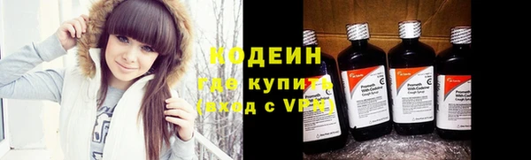 альфа пвп Горно-Алтайск
