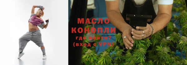 jwh Вяземский
