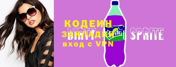 альфа пвп Вязники