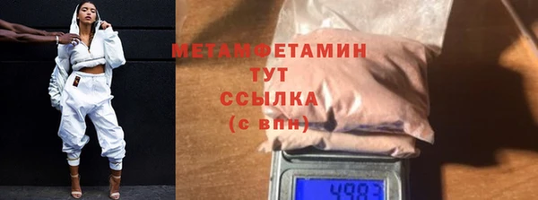 альфа пвп Вязники