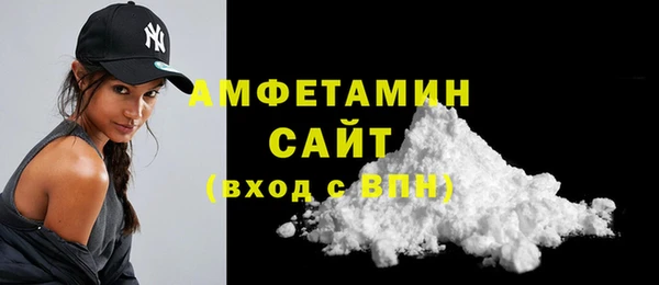 альфа пвп VHQ Горнозаводск