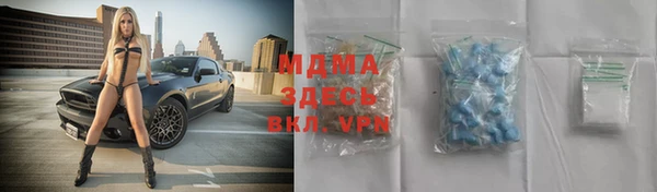 альфа пвп Вязники