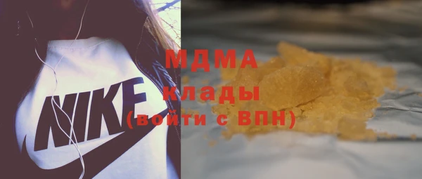 альфа пвп Вязники