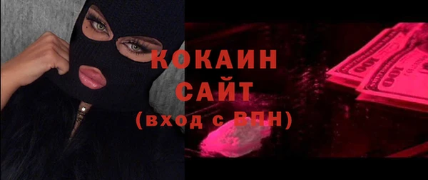 альфа пвп Горно-Алтайск