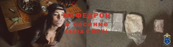 альфа пвп Горно-Алтайск