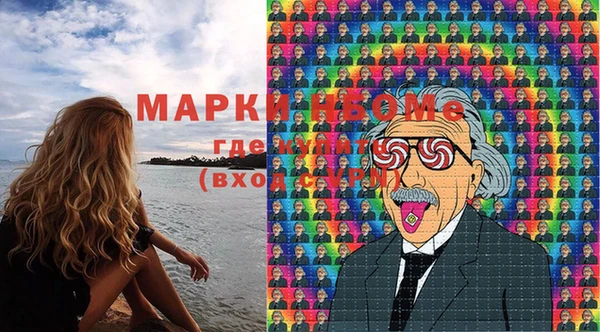 марки lsd Володарск
