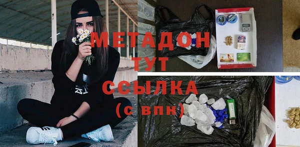 альфа пвп VHQ Горнозаводск