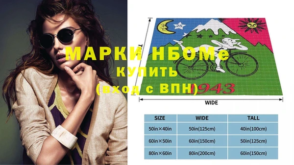 альфа пвп Вязники