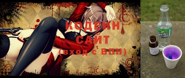 jwh Вяземский