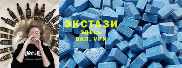 сатива Вязьма
