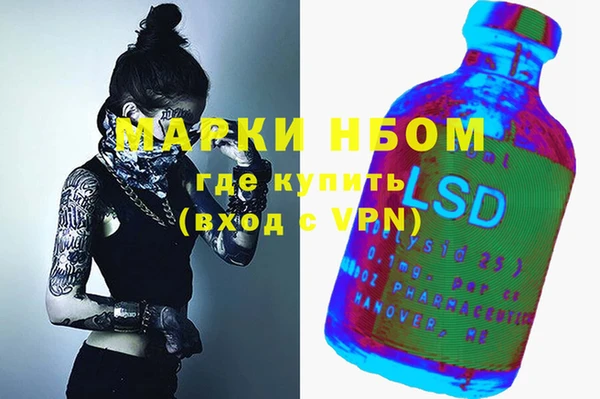 jwh Вяземский
