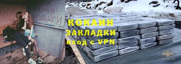 альфа пвп Вязники