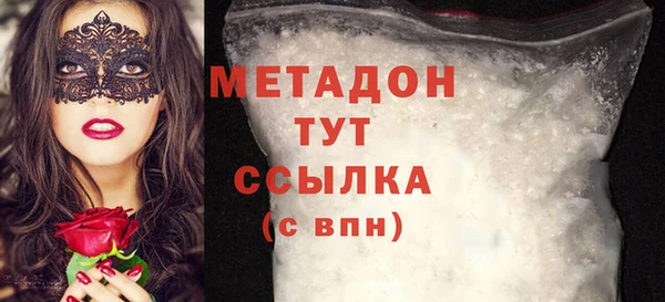 мдпв Горняк