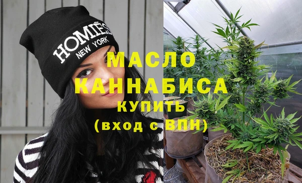 альфа пвп VHQ Горнозаводск