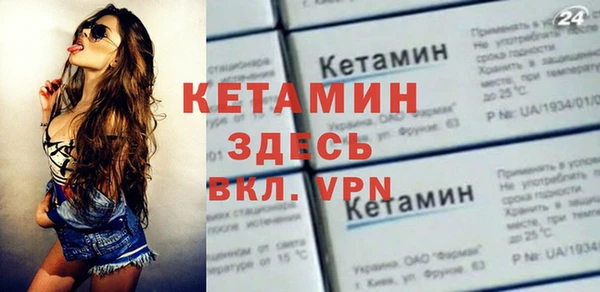 альфа пвп Горно-Алтайск