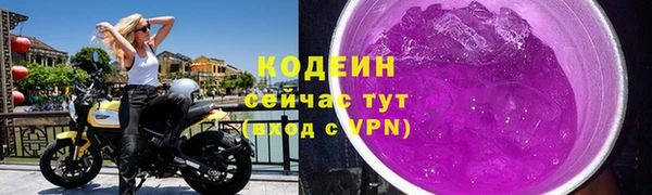 jwh Вяземский