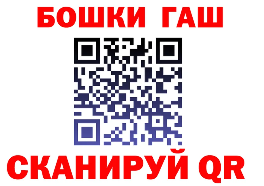 А ПВП Crystall вход площадка блэк спрут Звенигово
