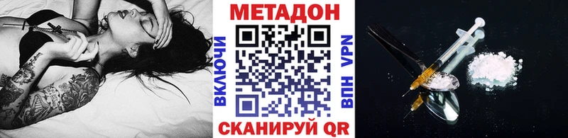 мега рабочий сайт  Звенигово  Метадон VHQ  сколько стоит 
