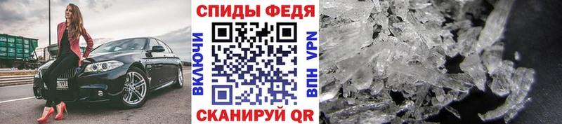МЕТАМФЕТАМИН винт  Звенигово 