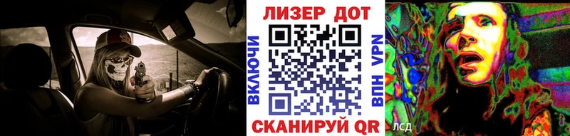 Марки 25I-NBOMe 1500мкг  Звенигово 
