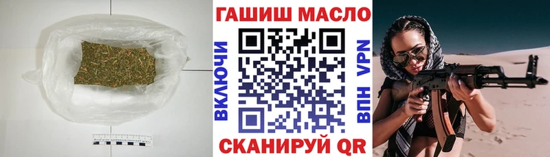 ТГК вейп  Звенигово 